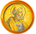 Round portrait medallion of St. Celestine I, Basilica of St. Paul Outside the Walls