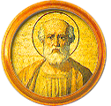 Round portrait medallion of St. Innocent I, Basilica of St. Paul Outside the Walls
