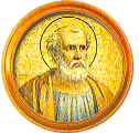 Round portrait medallion of St. Zosimus, Basilica of St. Paul Outside the Walls